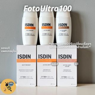 ISDIN FotoUltra100 Spot Prevent/Active Unify/Active Unify Color Fusion Fluid SPF 50+ ขนาด 50ml