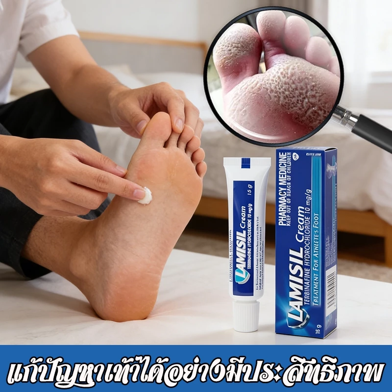 แก้ปัญหาเท้าได้อย่างมีประสิทธิภาพ. เท้ามีกลิ่นเหม็นครีมทาเท้า ลดกลิ่นเท้าและเหงื่อ พร้อมบำรุงผิว