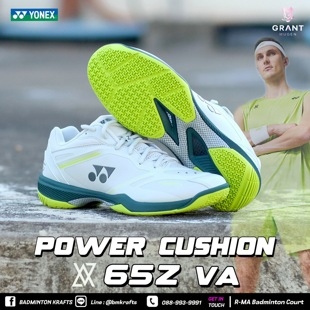 รองเท้าแบดมินตัน YONEX POWER CUSHION 65Z VA(Wide)