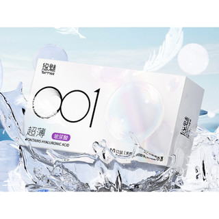 ถุงยางพรีเมี่ยม OLO 001 รุ่นแบบเรียบ แบบไม่เรียบ ขายดีในต่างประเทศ (1กล่อง/10ชิ้น) ฟรีไซส์49-54มม.