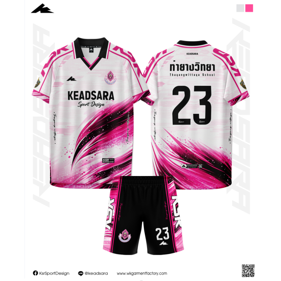 โรงเรียนท่ายางวิทยา Keadsara sport cup u18