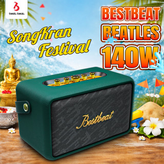 [NEW][FLAGSHIP] Bestbeat-Beatles ลำโพงบลูทูธ140W แบต10,800mA…
