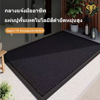 พรมเช็ดเท้า/เสื่อปูพื้น มีความยืดหยุ่นสูง ทนต่อคราบสกปรก กัน…