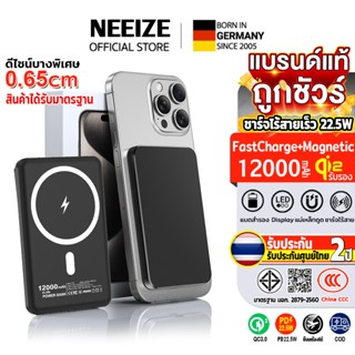 【CCC & มอก】ประกัน 2ปี Qi2 Powerbank NEEIZE 12000mAh ชาร์จเร็…