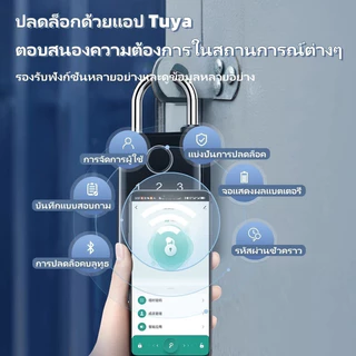 กุญแจล็อคลายนิ้วมือควบคุมด้วยบลูทูธแบบพกพา กันน้ำและกันแดด เหมาะสำหรับคลังสินค้า สนาม รถบรรทุกกล่อง