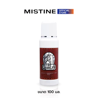 MISTINE TOP COUNTRY ROLL ON โรลออนระงับกลิ่นกาย