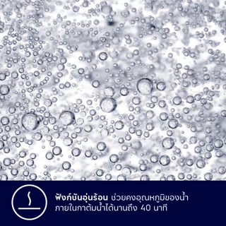 Electrolux กาต้มน้ำไฟฟ้า ความจุ 1.25 ลิตร UltimateTaste 700 รุ่น E7CK1-80BP
