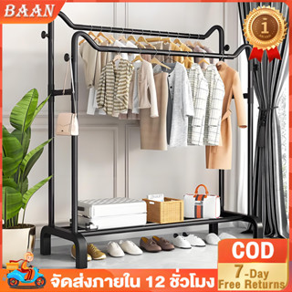 🔥🔥🔥2ชั้น ราวตากผ้า ท่อเหล็กราวตากผ้า ประกอบง่าย มั่นคง ไม่ขึ…