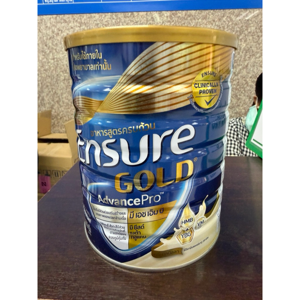 น้ำหนักสุทธิ1600 กรัม Ensure Gold กลิ่นวานิลา อาหารสูตรครบถ้วน