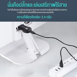 Anycast M18 Plus HDMI WiFi Display รุ่นใหม่ล่าสุด ของแท้100% นำภาพมือถือขึ้นจอผ่าน Android Mirror Cast AirPlay DLNA