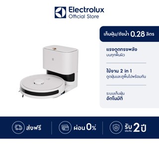 Electrolux เครื่องดูดฝุ่น ชนิดหุ่นยนต์ (Robot Vacuum Cleaner…