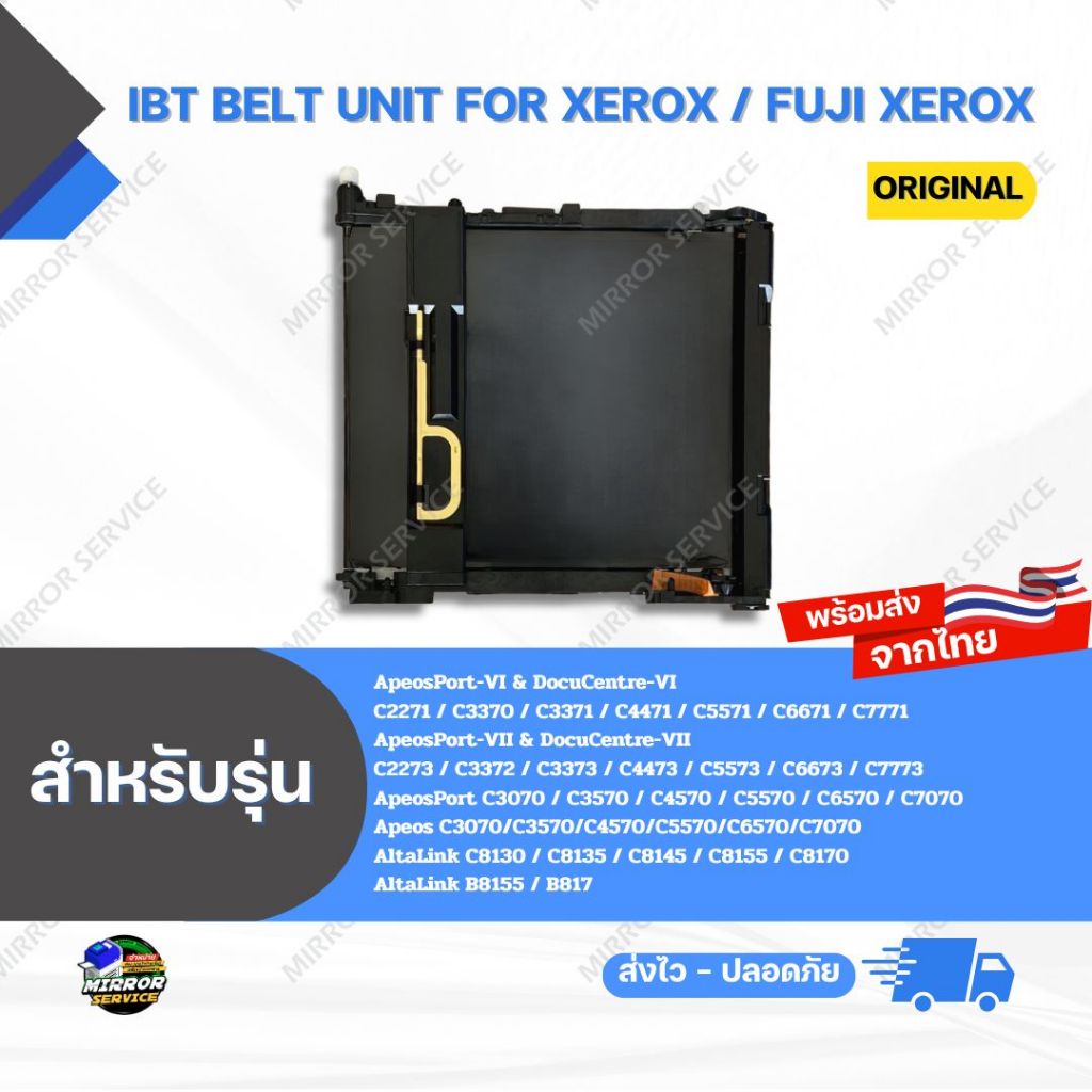 IBT Belt Unit AP C6570/C7070,AP/DC VI,VII C6671/C7771/C6673/C7773,AL B8155/B8170/C8155/C8170  For Xe