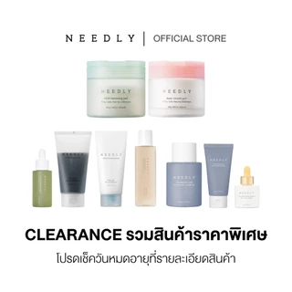 [CLEARANCE] NEEDLY รวมสินค้าราคาพิเศษ *โปรดเช็ควันหมดอายุก่อนสั่งซื้อ