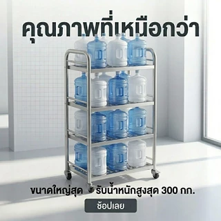 ชั้นวางของ สแตนเลส รถเข็น แข็งแรง ใช้ในโรงพยาบาล คลินิก ร้านอาหาร ชั้นวางมีล้อ 2/3 ชั้น 304 กันสนิม