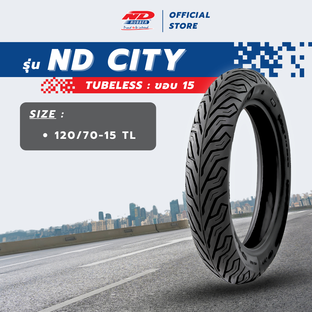 ยางมอเตอร์ไซค์ ND Rubber รุ่น ND CITY ขอบ 15 ไม่ใช้ยางใน