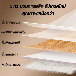 เสื่อน้ำมัน กระเบื้องยางPVC เสื่อน้ำมันปูพื้น DIY หนา 2 มม.ลายไม้ 2m ยาว 2/5/10m ไม่ซึมน้ำ กันลื่น