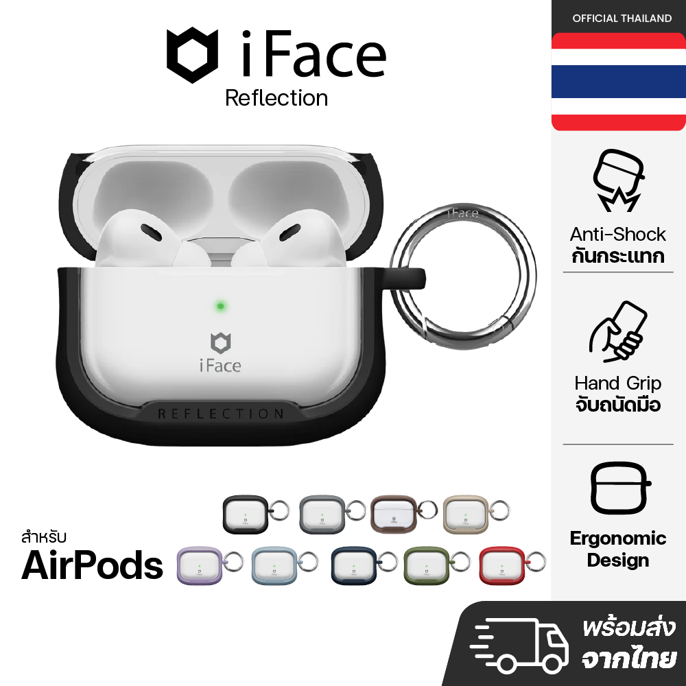 iFace Reflection เคส สำหรับ AirPods Pro1/2