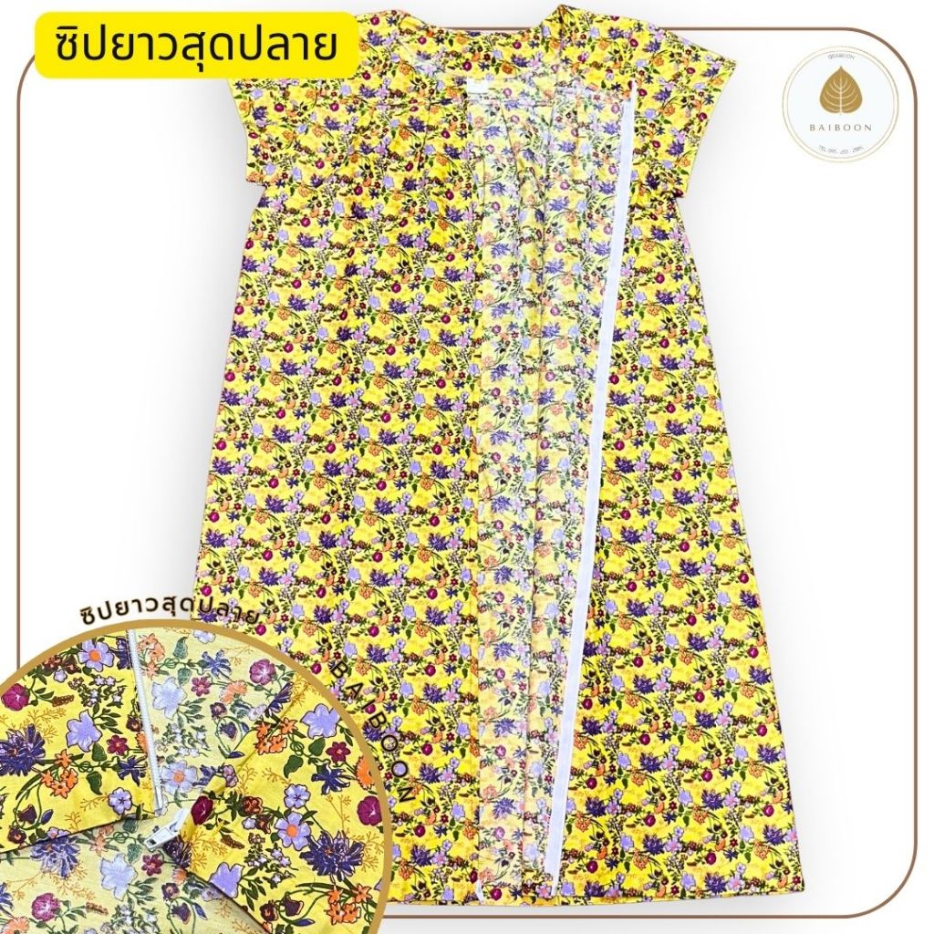 KLACES - ชุดนอนกระโปรง BA2102 ซิปยาว กระเป๋าหน้า รอบอก 38 - 56 นิ้ว แขนสั้น ชุดนอนคนแก่ ชุดอยู่บ้าน