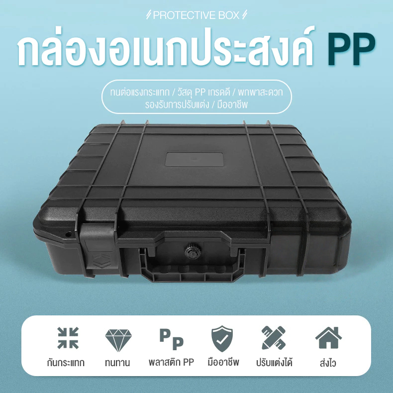 กล่องเครื่องมือ มัลติฟังก์ชัน กันน้ำ กันชื้น กันกระแทก ทนทาน แข็งแรง ปรับแต่งช่องได้ สำหรับช่างและอุปกรณ์อิเล็กทรอนิกส์ ราคา ถูกที่สุด ดีลบีเคเค แกลเลอรีภาพที่ 4