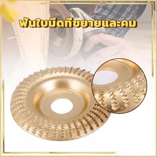 ใบเจียร์ขัดไม้ ใบขัดไม้ 100mm โลหะทังสเตนคาร์ ใบเจียร์ไม้แบบแบน ใบเจียร์แกะสลัก บุ้งขัดไม้ เครื่องมือแกะสลักไม้แผ่นขัด