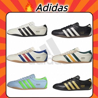 💥ของแท้ 100%🌟Adidas Originals Tokyo รองเท้าลำลอง ใส่สบาย กัน…