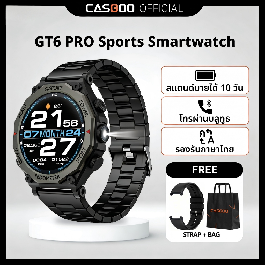 【William】CASGOO GT6 PRO นาฬิกา สมาร์ทวอทช์ ไฟฉาย บลูทูธโทร สนับสนุนเมนูภาษาไทย 1.52 นิ้ว สร้อยข้อมือ