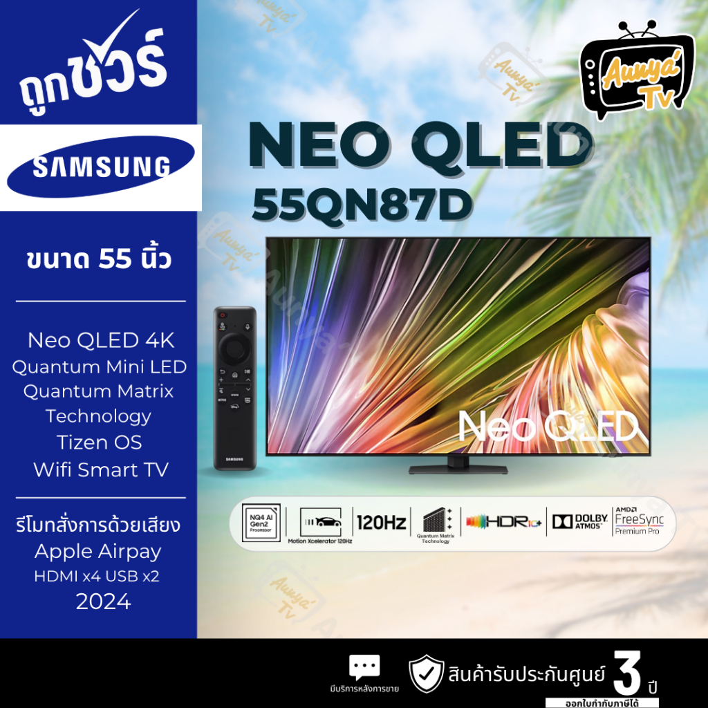 SAMSUNG สมาร์ททีวี 4K UHD Neo QLED รุ่น 55QN87D ปี 2024