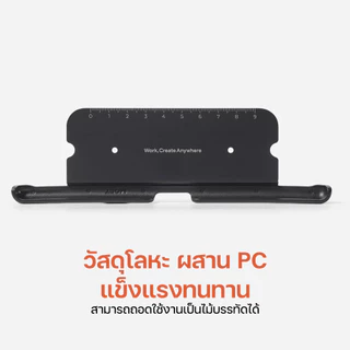 MOFT Modular Pen Holder สำหรับเก็บ Sytlus พร้อมไม้บรรทัด ใช้กับ เคส MOFT Dynamic Folio และ MOFT Float Folio