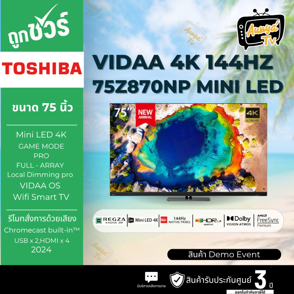 TOSHIBA มินิแอลอีดีทีวี 75 นิ้ว 4K MINI LED VIDAA รุ่น 75Z870NP ( สินค้าDEMO EVENT )