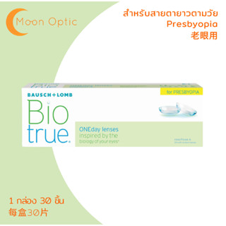 Biotrue ONEday for PRESBYOPIA Multifocal Contacts **สำหรับสา…