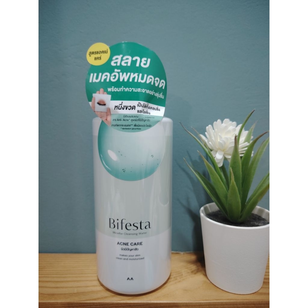 Bifesta Cleansing Lotion สูตร ACNE CARE/ SEBUM ชนิดเติม (270 ml), ขวดปั๊ม​300​ml
