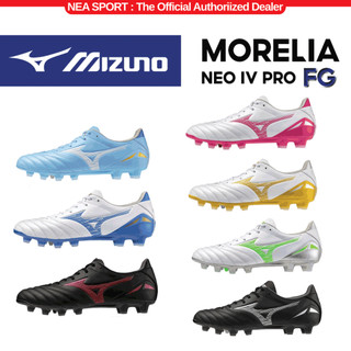 [ลด20% เก็บโค้ด 20XTRA1000] MIZUNO Morelia NEO IV PRO รองเท้าฟุตบอล สตั๊ด หนังจิงโจ้ มิซูโน่ แท้
