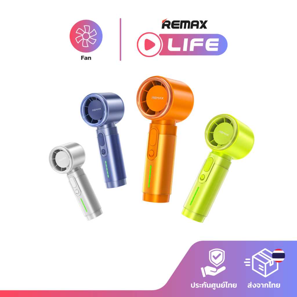 Remax Fan High-speed Handheld รุ่น RS-SF23 พัดลมมือถือ ลมแรง ปรับได้ 5 ระดับ มีประกันศูนย์ไทย