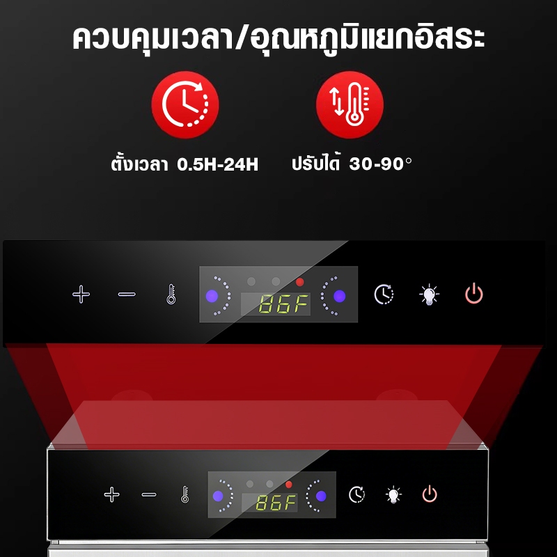 AOQU เครื่องอบแห้งอาหารอเนกประสงค์ 6/12/18 ชั้น fruit dehydrator ควบคุมอุณหภูมิ30-90℃ ทำผลไม้อบแห้ง เนื้อแห้ง ได้เอง ราคา ถูกที่สุด ดีลบีเคเค แกลเลอรีภาพที่ 8