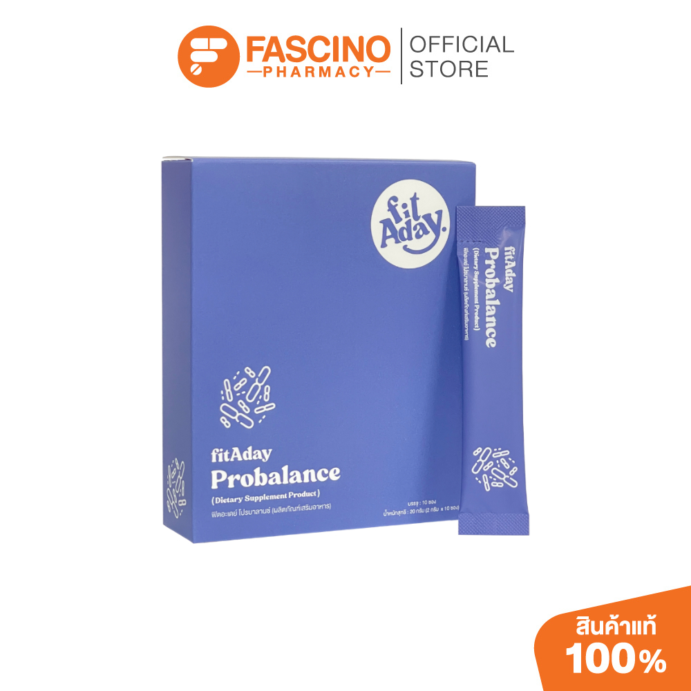 Fitaday Probalance Probiotic  ฟิตอะเดย์ โพรบาลานซ์ โปรไบโอติกชนิดผง สมดุลลำไส้ ท้องอืด ภูมิคุ้มกัน 1 กล่อง 10 ซอง