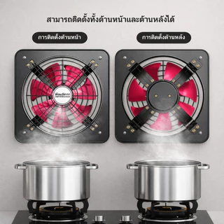 พัดลมระบายอากาศติดผนัง พร้อมบานเกล็ดอัตโนมัติ รุ่น10นิ้ว 12นิ้ว 14นิ้ว 16นิ้ว สำหรับโรงงาน/โกดัง/ฟาร์ม