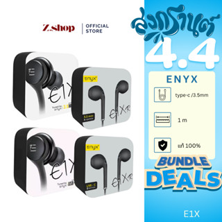ENYX หูฟัง In-ear เบสแน่น เสียงใส แบบ 3.5mm/type-C ใช้งานง่า…