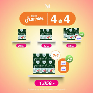 [ตะกร้าบริษัท] ACV TEA 🔥แคปเขียวมาร์เทีย คุมหิว ดึงไขมันมาเผ…