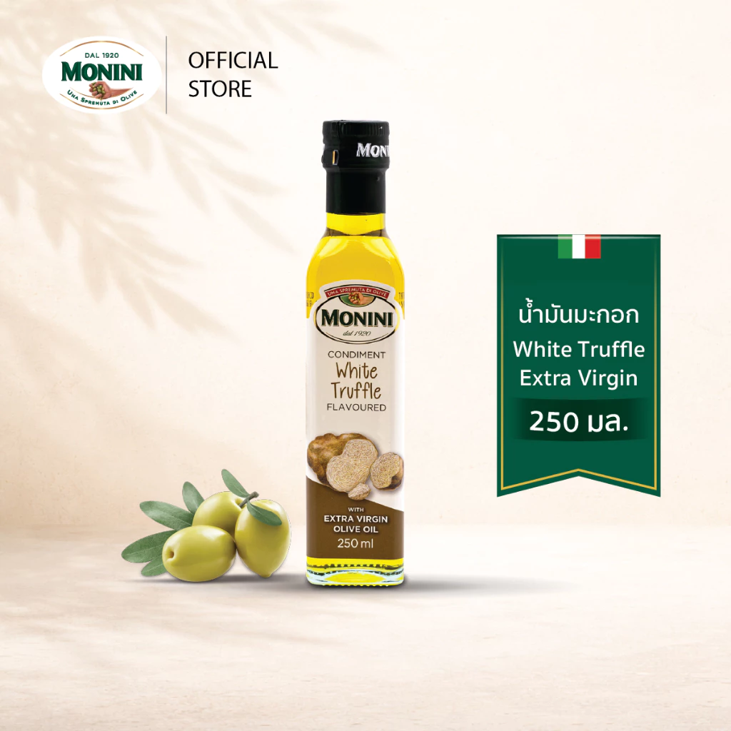 โมนีนี่น้ำมันมะกอกบริสุทธิ์ สูตรเห็ดทรัฟเฟิลขาว 250 มล. Monini White Truffle Extra Virgin Olive Oil 250 ml.