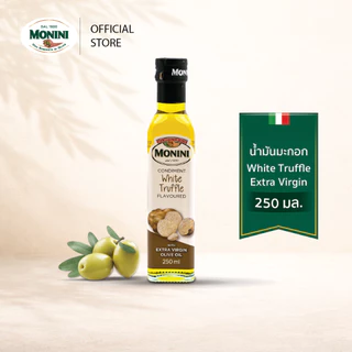 โมนีนี่น้ำมันมะกอกบริสุทธิ์ สูตรเห็ดทรัฟเฟิลขาว 250 มล. Monini White Truffle Extra Virgin Olive Oil 250 ml.