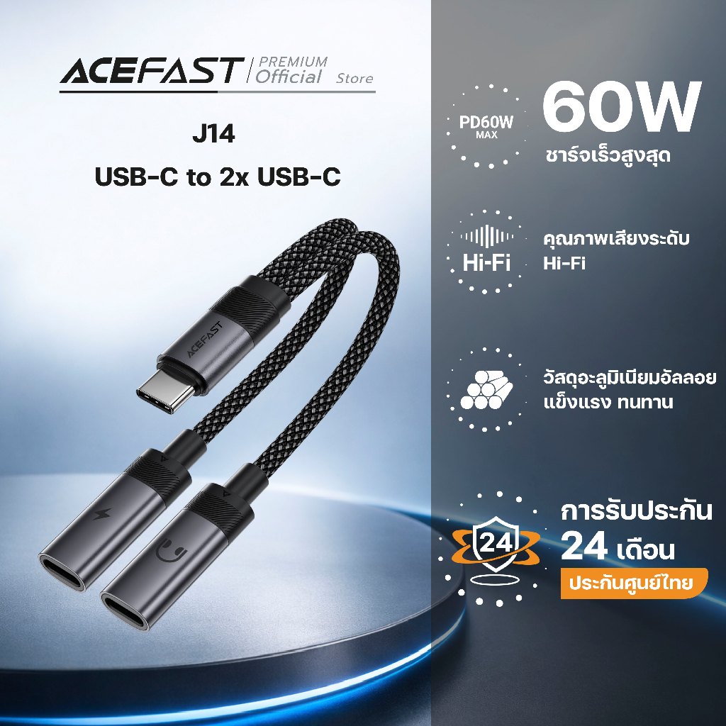Acefast J14 อะแดปเตอร์ USB-C to 2×USB-C Splitter สำหรับชาร์จและโอนข้อมูล
