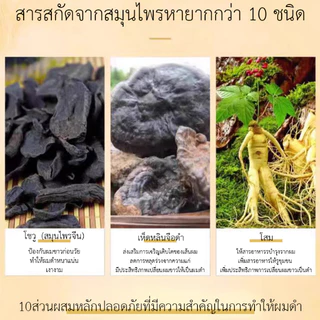 🔥ซื้อ 1 แถม 2🔥SAFEMILD แชมพูป้องกันผมร่วง แชมพูแก้ผมหงอก ลดผมร่วง ผมหนาดกดำ เร่งผมยาว บำรุงเส้นผม