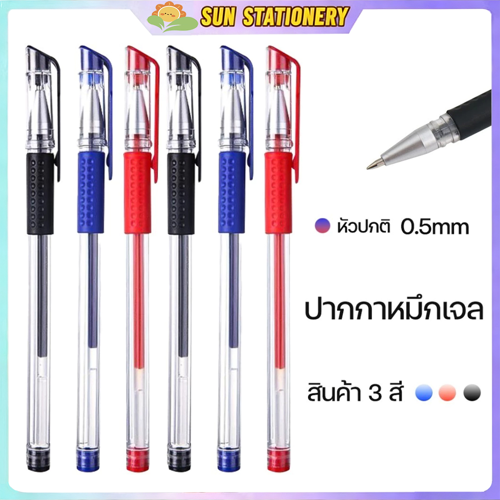 ขายส่ง20/50/100ชิ้นปากกาลูกลื่นชุดหมึกสีดําเจลปากกา0.5มิลลิเมตรปากกาลูกลื่นเติม