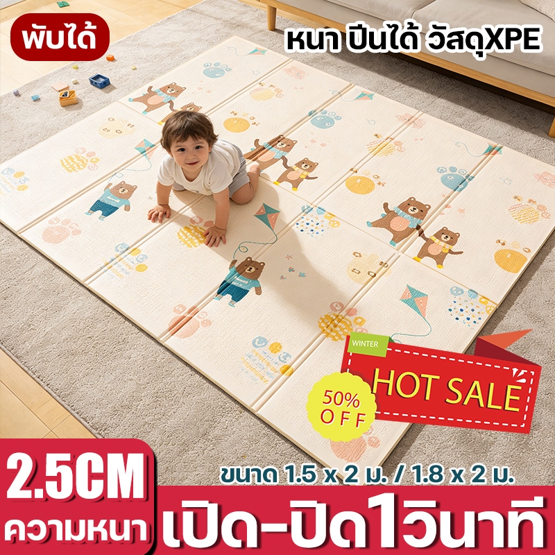 1 ผืนมี 2 ลาย🔥MITUR เสื่อรองคลาน 180x200x2ซม.ลายจรวดน่ารัก ปลอดภัยไร้สารพิษ ใช้ในบ้านกับลูกน้อย แผ่นรองคลานพับได้
