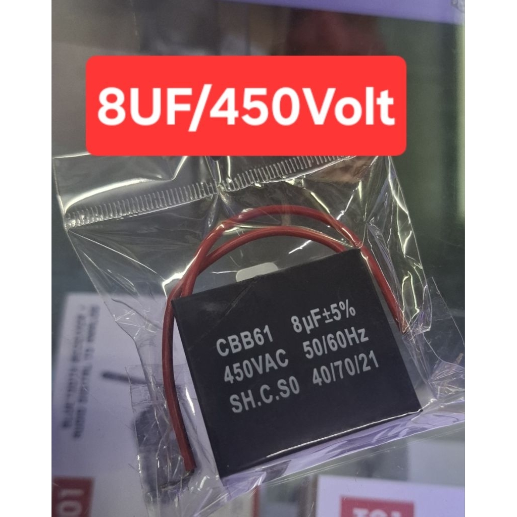 8UF/450VAC (แบบสาย)(ราคาตัวละ)