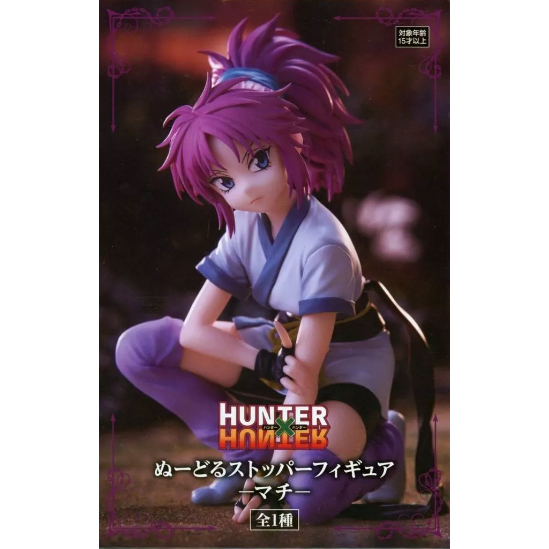 พร้อมส่ง Figure Machi-Komachine HUNTER×HUNTER Noodle Stopper Figure ของแท้จากญี่ปุ่น