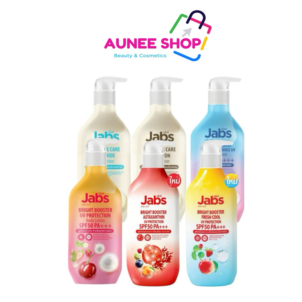 ส่งฟรี/มีไลฟ์  โลชั่น Jabs Body Lotion 450ml แจ๊บส์ บอดี้ โลชั่น กันแดด ครีม บำรุงผิว  ครีมกันแดด