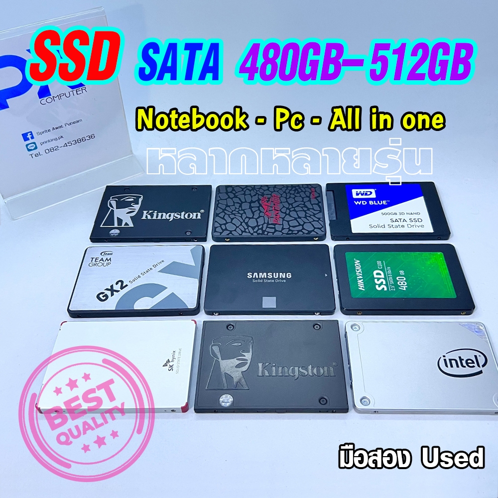 SSD SATA 480GB 500GB 512Gb 2.5นิ้่ว มือสอง Used (มีส่งด่วน)