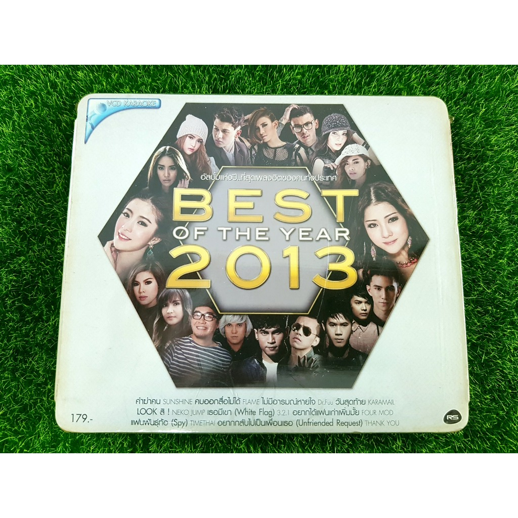 VCD คาราโอเกะ (สินค้ามือ 1) RS - Best of the Year 2013 / Four Mod/Neko Jump/Dr.Fuu/Sunshine
