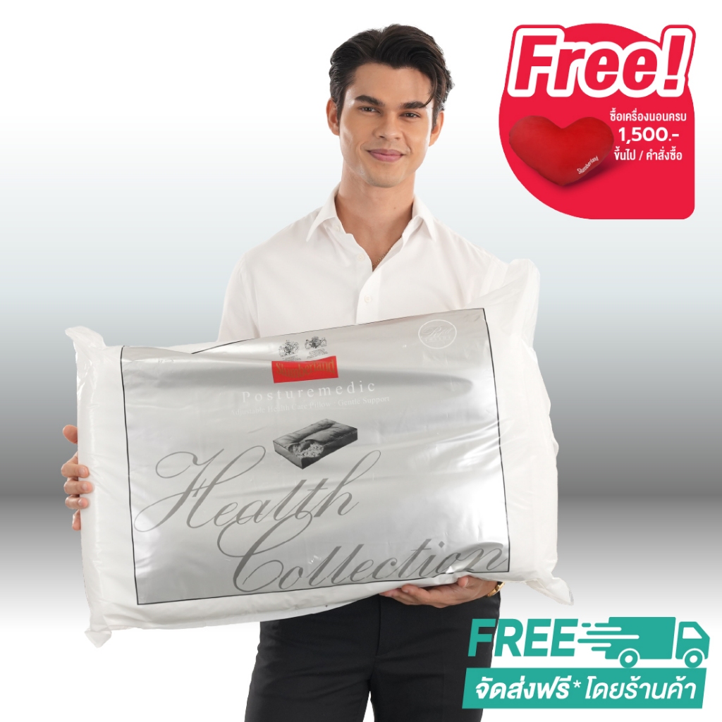 Slumberland Posturemedic Pillow หมอนหนุนเพื่อสุขภาพพร้อมไส้รีฟิล (106PMD)